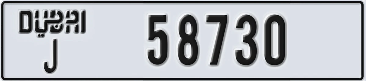 UAE License Plate Dubai J 58730