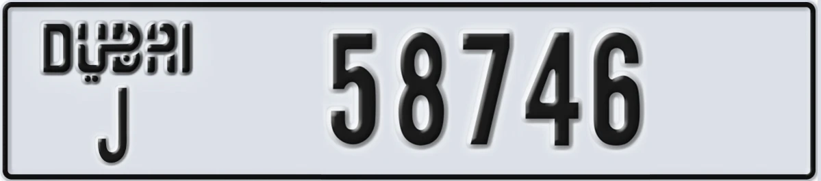 UAE License Plate Dubai J 58746