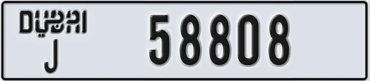 UAE License Plate Dubai J 58808