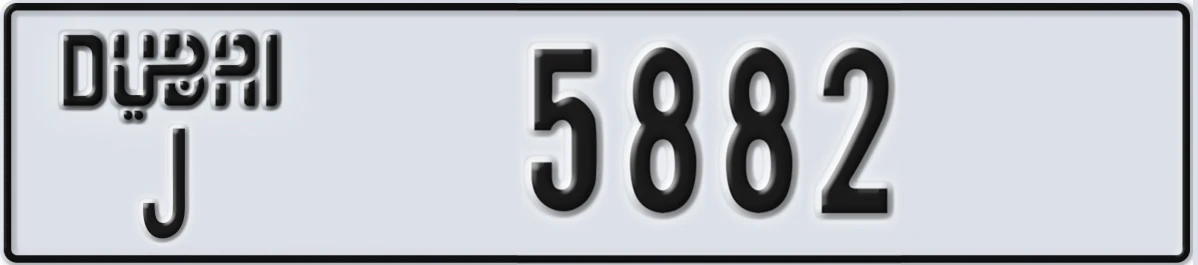 UAE License Plate Dubai J 5882