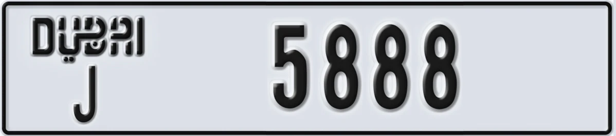 UAE License Plate Dubai J 5888