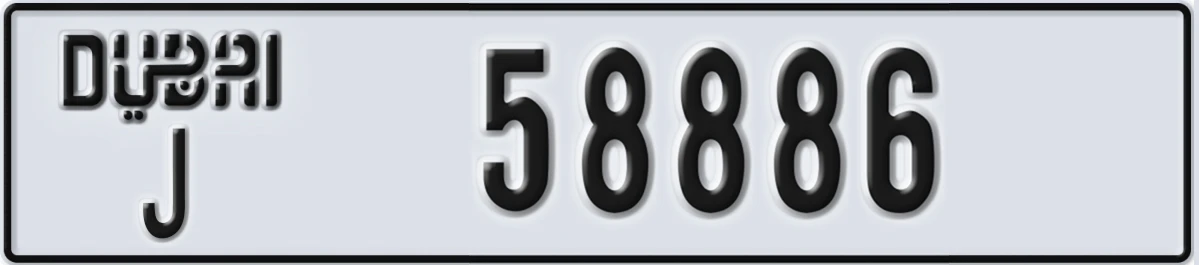 UAE License Plate Dubai J 58886