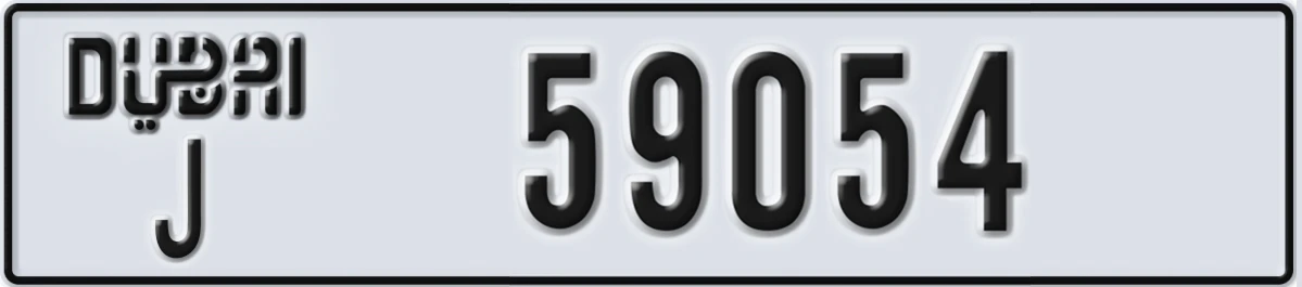 UAE License Plate Dubai J 59054