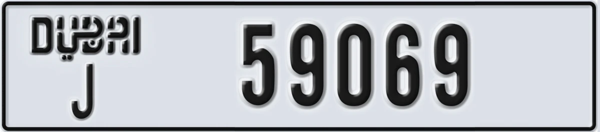 UAE License Plate Dubai J 59069