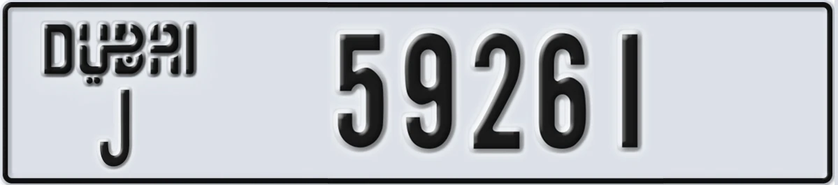 UAE License Plate Dubai J 59261