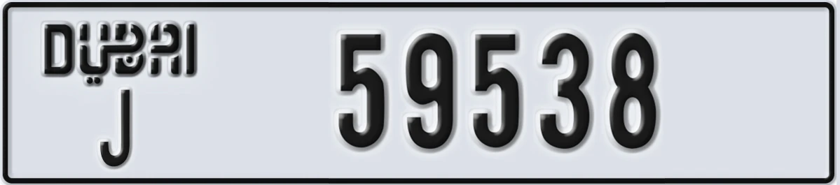 UAE License Plate Dubai J 59538