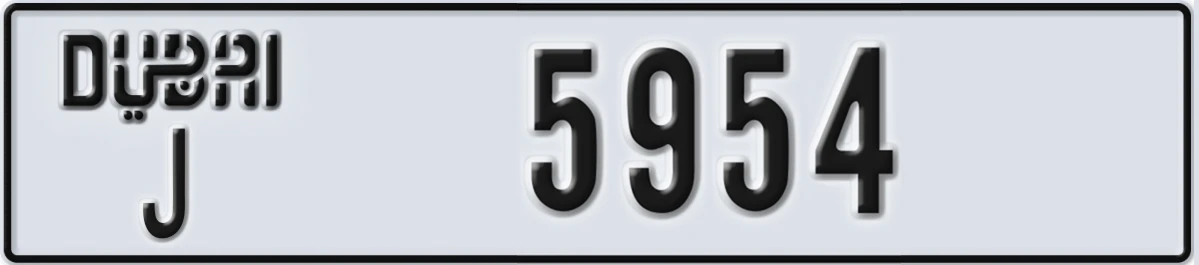 UAE License Plate Dubai J 5954