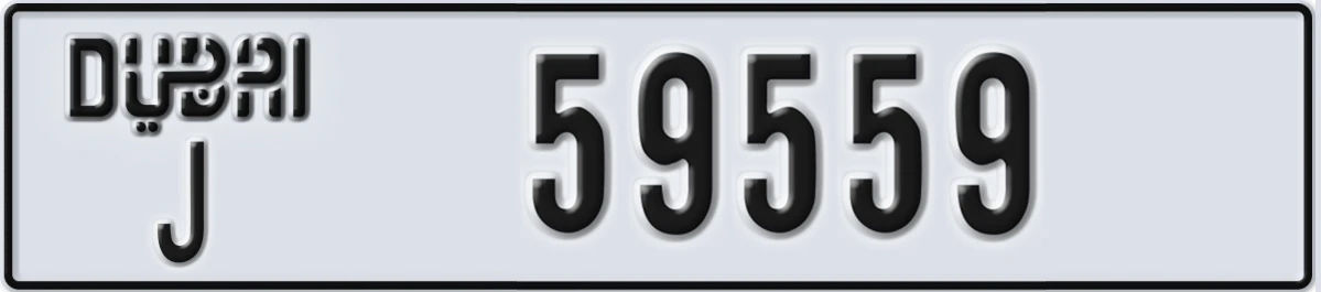 UAE License Plate Dubai J 59559