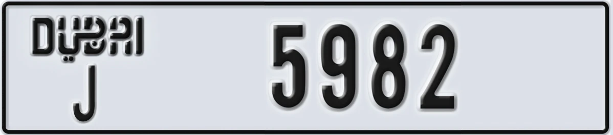 UAE License Plate Dubai J 5982