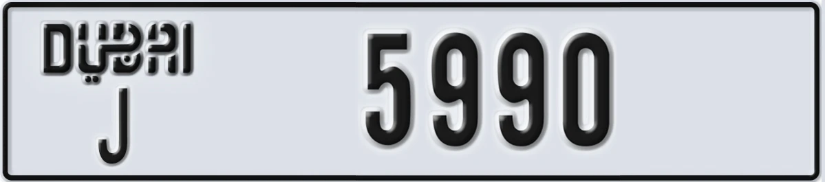 UAE License Plate Dubai J 5990