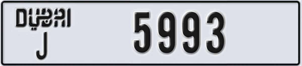 UAE License Plate Dubai J 5993
