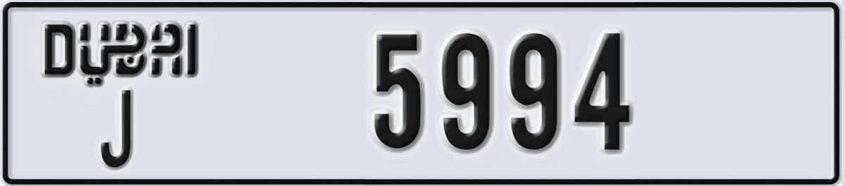 UAE License Plate Dubai J 5994