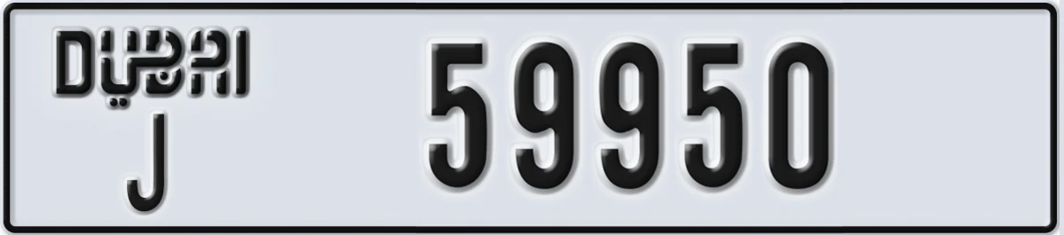 UAE License Plate Dubai J 59950
