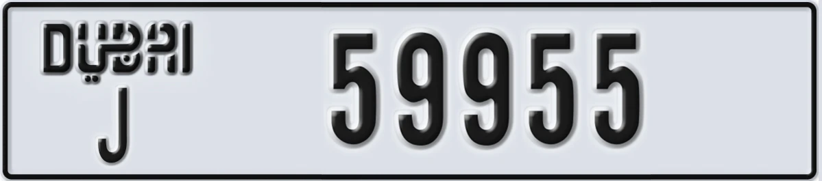 UAE License Plate Dubai J 59955