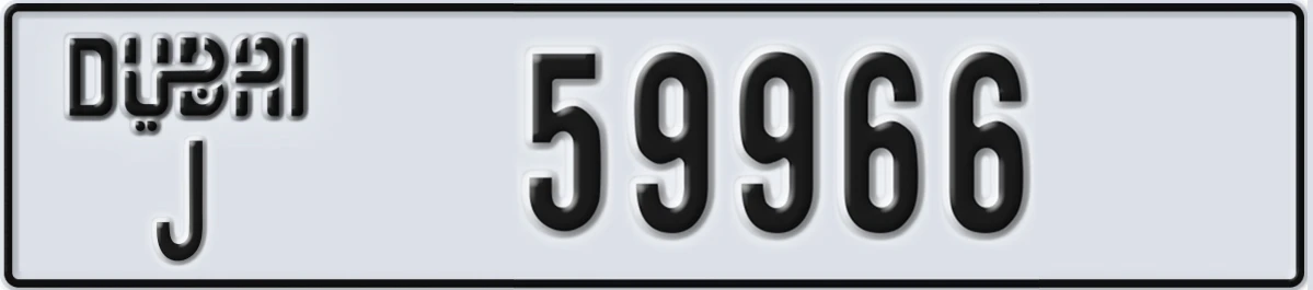 UAE License Plate Dubai J 59966