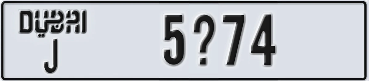 UAE License Plate Dubai J 5X74