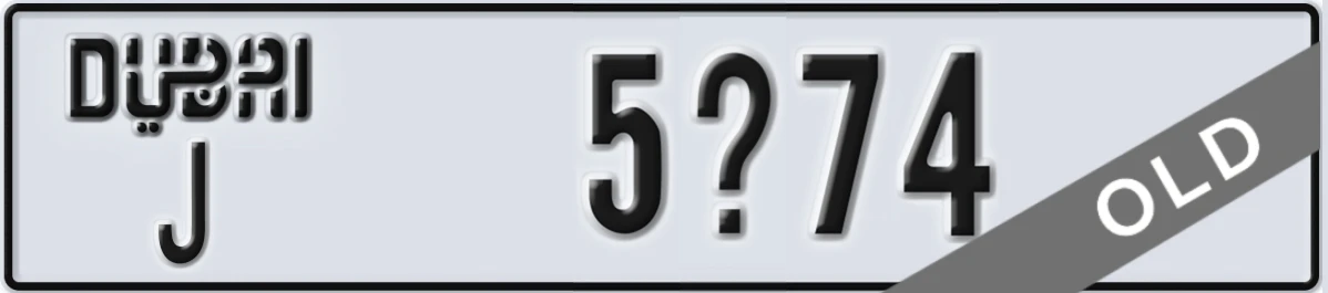 UAE License Plate Dubai J 5X74