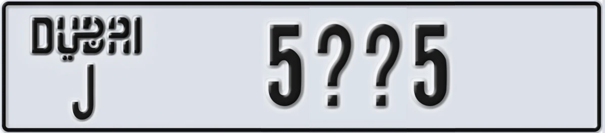 UAE License Plate Dubai J 5XX5