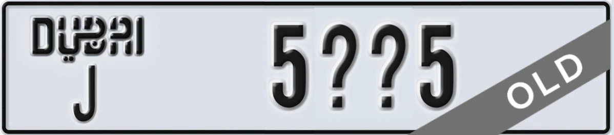 UAE License Plate Dubai J 5XX5