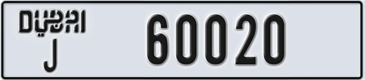 UAE License Plate Dubai J 60020