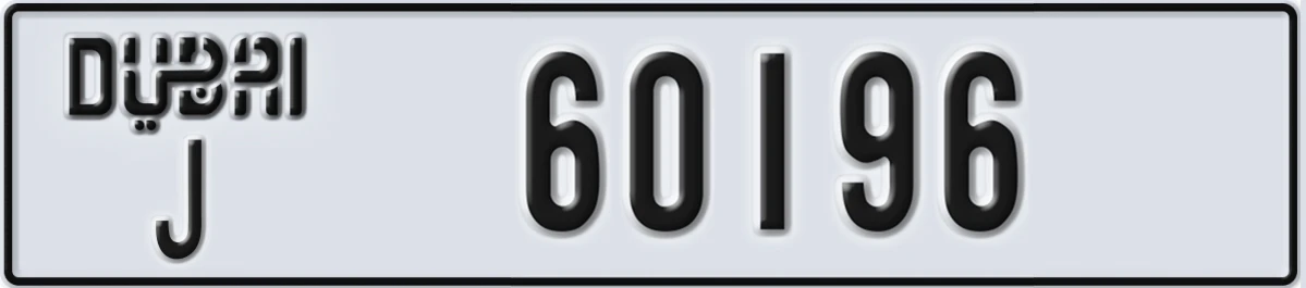 UAE License Plate Dubai J 60196