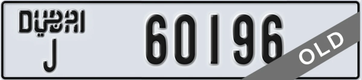 UAE License Plate Dubai J 60196