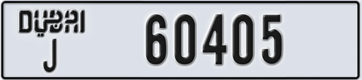 UAE License Plate Dubai J 60405