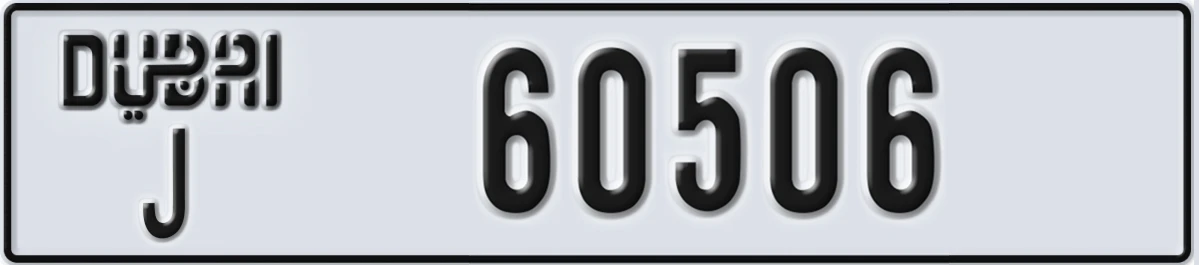 UAE License Plate Dubai J 60506