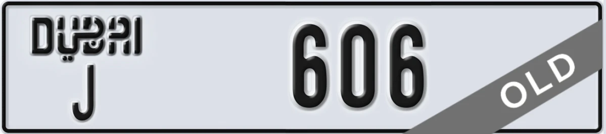 UAE License Plate Dubai J 606