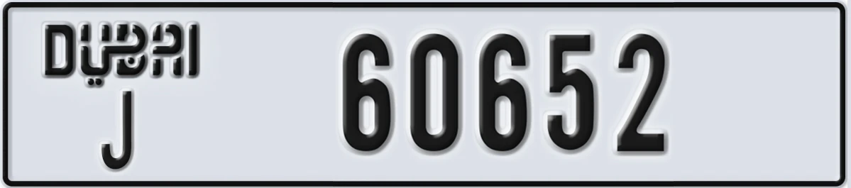 UAE License Plate Dubai J 60652