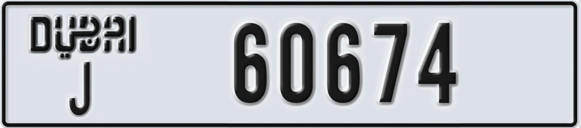 UAE License Plate Dubai J 60674