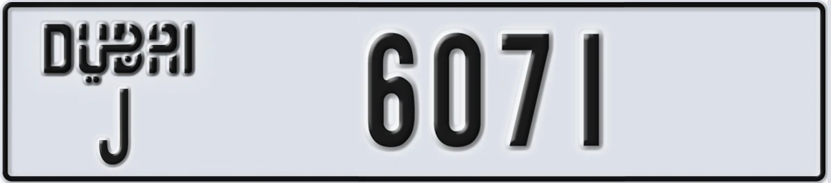 UAE License Plate Dubai J 6071