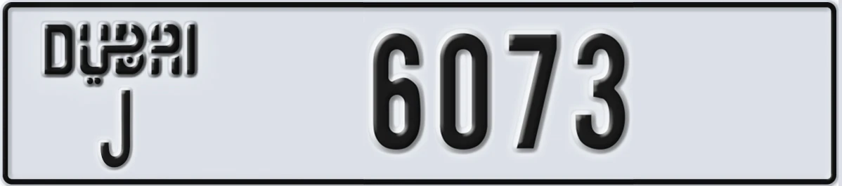 UAE License Plate Dubai J 6073