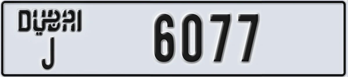 UAE License Plate Dubai J 6077