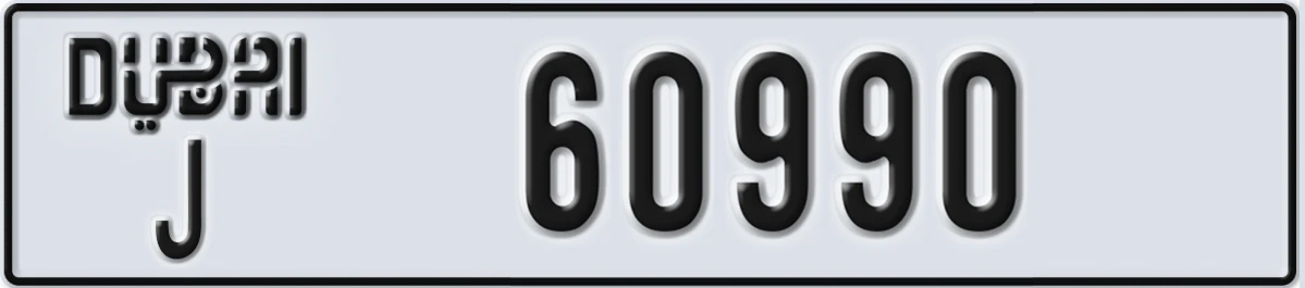 UAE License Plate Dubai J 60990