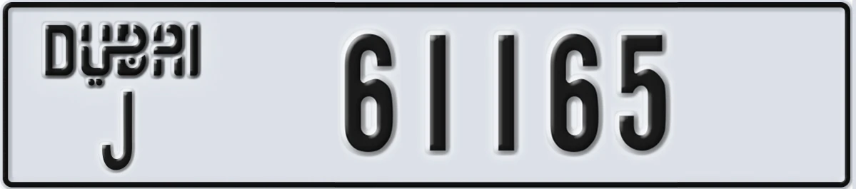 UAE License Plate Dubai J 61165