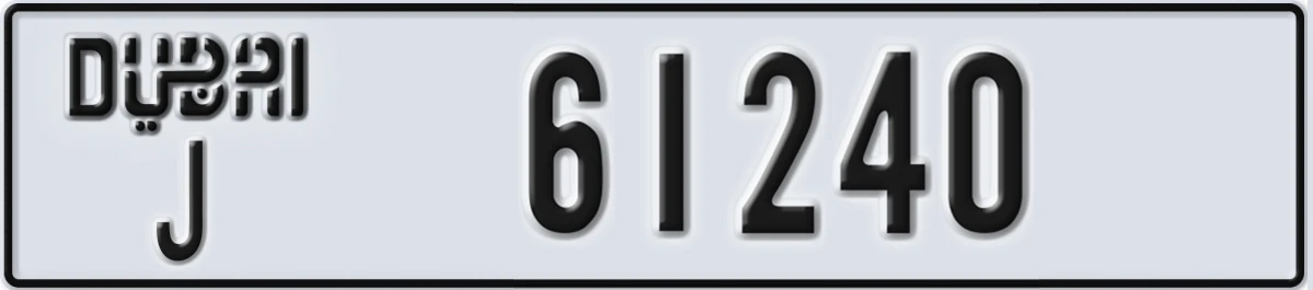 UAE License Plate Dubai J 61240