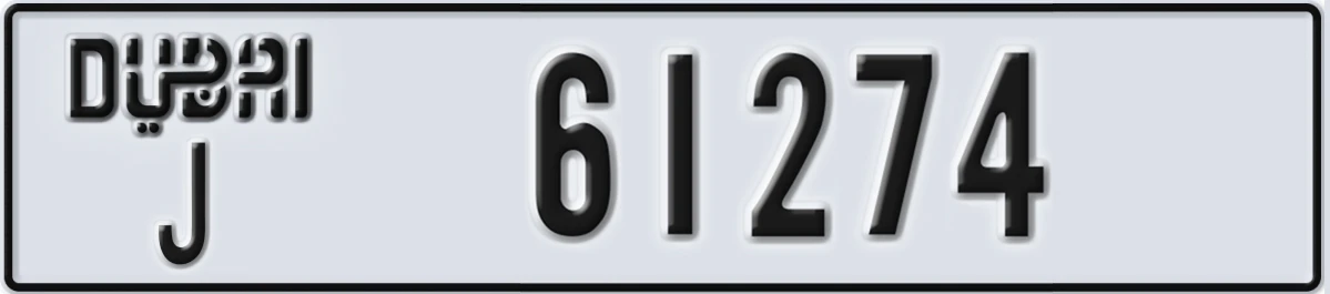 UAE License Plate Dubai J 61274