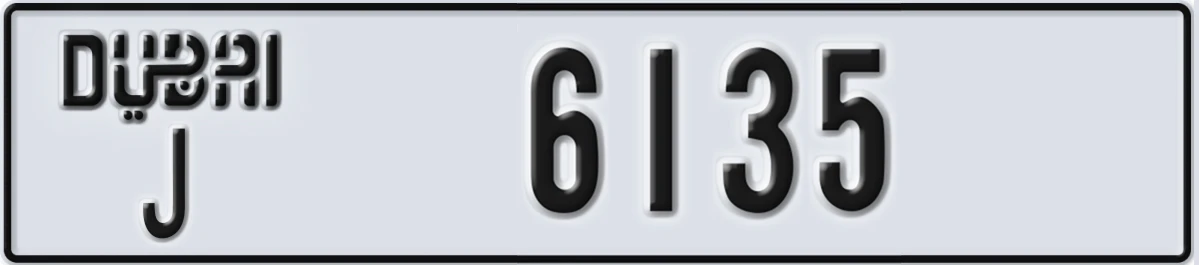 UAE License Plate Dubai J 6135