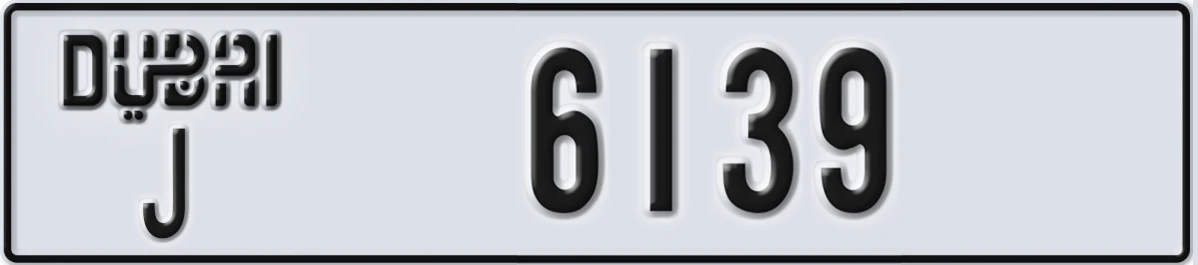 UAE License Plate Dubai J 6139