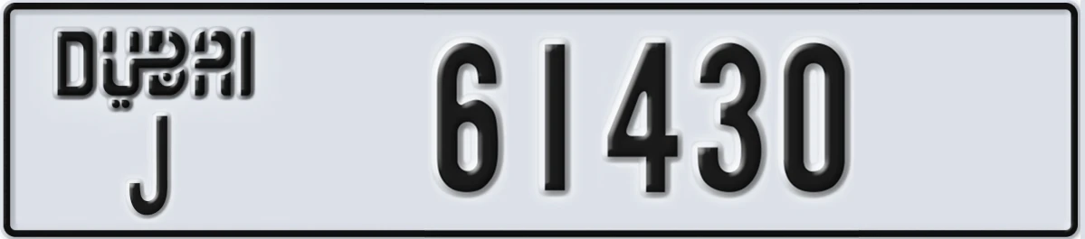 UAE License Plate Dubai J 61430