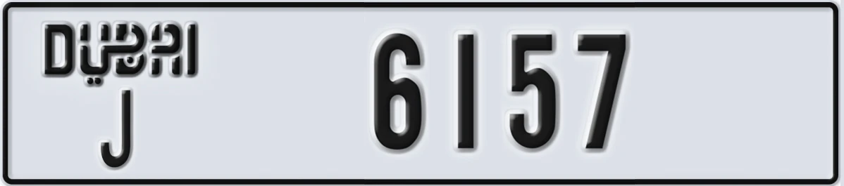 UAE License Plate Dubai J 6157
