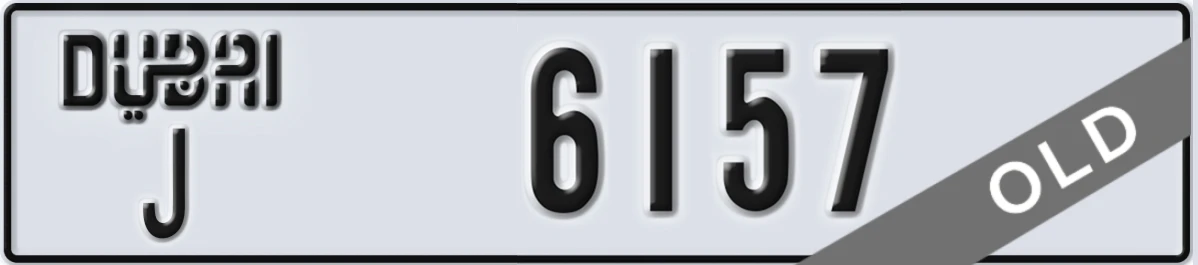 UAE License Plate Dubai J 6157