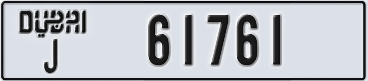 UAE License Plate Dubai J 61761