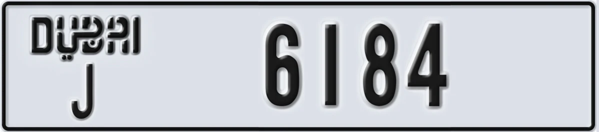 UAE License Plate Dubai J 6184
