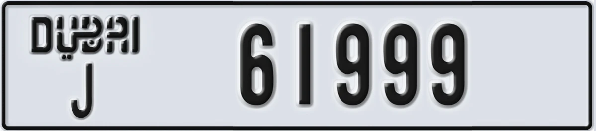 UAE License Plate Dubai J 61999
