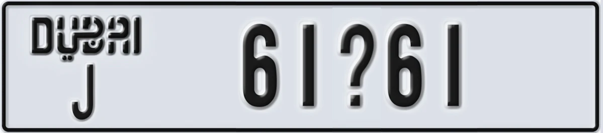 UAE License Plate Dubai J 61X61