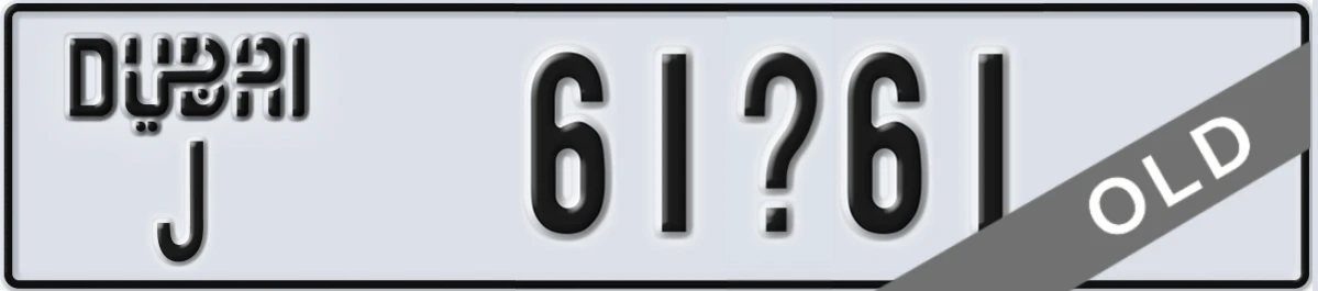 UAE License Plate Dubai J 61X61