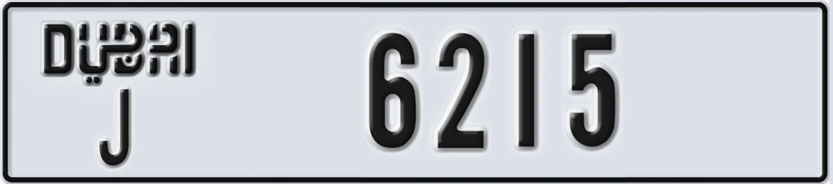 UAE License Plate Dubai J 6215