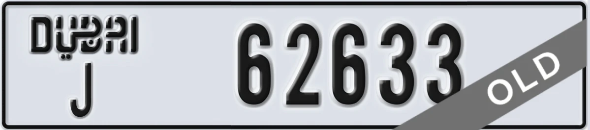 UAE License Plate Dubai J 62633